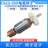 Pemutar CS23-355 310009340 Mesin Pemotong Rotor Aksesori Alat Kuasa Metabo Rotor 6