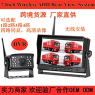 23cm AHD Digital Wireless One for One/Digital Wireless Reversing System DVR with Video/Wireless Came