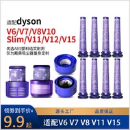 Suitable for dyson dyson Vacuum Cleaner Accessories V6 V8 V10 V11 Filter V7 Front V12 Rear Filter