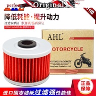 Xinyuan X2X X2 X5 Stick King 400 Xinyuan Stick King ss XY400 oil filter oil filter durable
