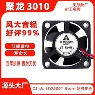 3010Car Light Fan Industrial Fan5V9V12V Mini Cooling Fan