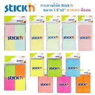 Stick'N Note Paper 1.5"x2" Neon Pastel Post-It