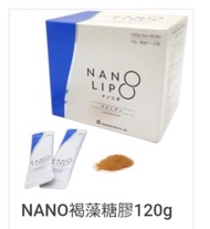 NANO 褐藻糖膠 120g