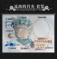 ชุดคอสเพลย์โลเรตตาที่หายาก Moonlight Wanderer Catwalk Cosplay เสื้อผ้าสำหรับผู้หญิง ชุดคอสเพลย์ ชุดค