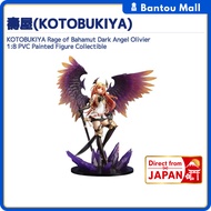 KOTOBUKIYA Rage of Bahamut Dark Angel Olivier 1:8 PVC Painted Figure CollectibleDirect from JAPAN
