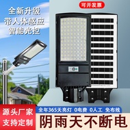 Lampu taman solar dengan sensor gerakan terintegrasi, lampu jalan luar solar