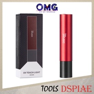 Tool Dspiae UV Touch Light Torch Light UV-T UV Light Mini LED Light Fluorescent Light Gundam UV Effe