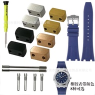 Suitable for Epipal AP Royal Oak 15400 15500 26331 15202 Strap Steel Pellet Head Pellet Accessories