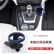 Cup Holder Extension BMW Z4 e89 09-15 Accessories