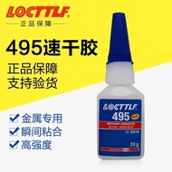 495 401 406 Glue Strong 502 Universal Sticky Plastic Rubber Metal Electronic Repair Shoes 495 Specia