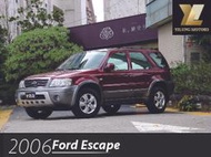 毅龍汽車 嚴選 Ford Escape 一手車 僅跑7萬公里 原廠保養 2.3