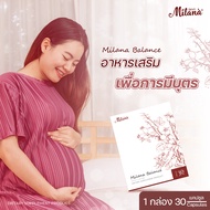 😞ท้องยาก😞หลุดบ่อย🍂อาหารเสริมบำรุงมดลูก เพิ่มจำนวนไข่ ยาช่วยมีบุตรง่าย มีลูกง่าย วิตามิน บำรุงก่อนทำเ