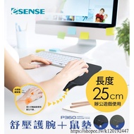 Esense P360 Pressure Relief Wristband+Mouse Pad Tax Included