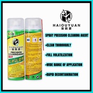 S-530 ELECTRONIC CONTACT CLEANER SPRAY FOR MOBILE PHONE LCD BOARD GLUE REMOVAL