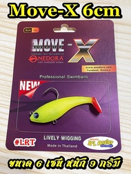 ใหม่!!!! ปลายาง Move X ขนาด 6 เซ็น 9 กรัม ปลายางหางโบก Move-X มูฟเอ๊กซ์ Onedora วันโดร่า