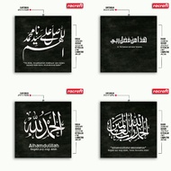 Wall decor Alhamdulillah Shalawat Hadza min fadli robbi Wall decoration