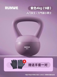 Home Exercise Soft Kettlebell 5KG