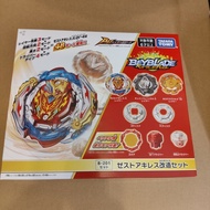 BEYBLADE BURST B-201 Zest Achilles Customize Set Original TAKARA TOMY Japan