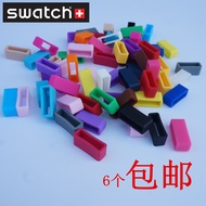 Supply Silicone Watch Ring Buckle Accessories Watch Strap Ring Rubber Event Buckle Swatch Strap Cover