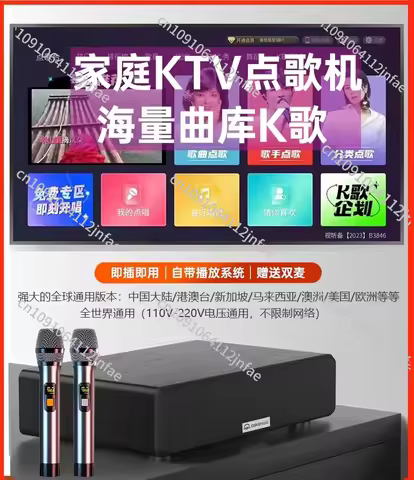 Only Chinese system Home KTV Audio Integrated Microphone Smart Jukebox TV Karaoke Wireless Microphon