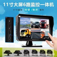 Semi-Trailer 4-Channel 5-Channel 6-Channel 8-Channel Driving Recorder Large Truck Four-Channel Monit