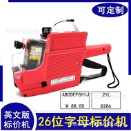 26-Digit Versi Bahasa Inggeris Pengekodan Dua Baris Harga Mesin Pengekodan Nombor Abjad Tag Harga Ta