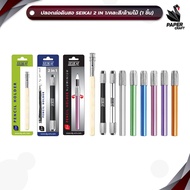 SEIKAI (SEIKAI) Pencil Case Model SE-CY005 SE-CY003 SE-CY001 (1 Piece Mixed Colors)
