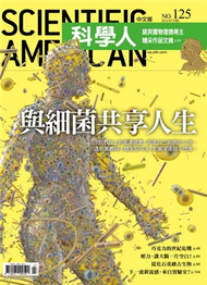 科學人雜誌 7月號/2012 第125期 (新品)