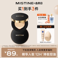 Mistine（蜜丝婷）清透锁妆气垫BB霜13g 控油版LF110自然色