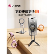 Ulanzi Ulanzi Ulanzi MA30S Pocket Magnetic Mobile Phone Tripod Ultra-Thin Portable magsafe Stand Sui