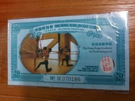 2000...香港賽馬會～馬票