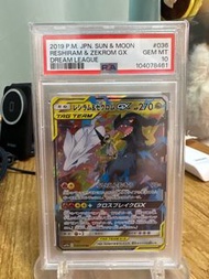 PSA10 黑白龍RR GX tag team