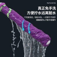 S-T🔰Bicaso Self-Drying Rotating Mop Household Hand-Free Mop Mop with Replacement Head Wet and Dry Dual-Use Mop ZD3W
