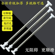 ST/🎀Youzun Stainless Steel Shower Curtain Rod Clothing Rod Curtain Rod Jackstay Telescopic Rod Curtain Rod of Door Punch