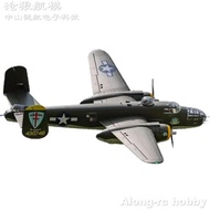 Freewing Rc Plane Warbird Flightline 1600mm Wingspan B25 B-25 Mitchell Pnp Retractable Landing Gear 