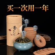 Sandalwood and Incense Agarwood Argy Wormwood Incense Coil Mosquito-Repellent Incense Household Mosquito Repellent Indoor Long-Lasting Sleep Bathroom Deodorant Aromatherapy