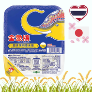 即食茉莉香米飯 #金象 #金象牌 #香米 #米 #煮食 #煮飯#煲仔飯