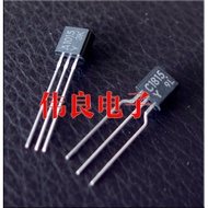 Japanese low noise triode 2sc1815 2sa1015