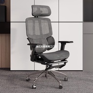 W-8 Computer Chair Household Recliner Mesh Office Chair Conference Chair Office Chair Ergonomic Chair WFRV