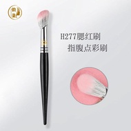 277 Makeup Brush for Blush Highlighting Long Handle Angle Design Fingertip Dot Color Application Cos