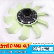 Suitable for Isuzu Accessories Pickup Truck DMAX Fan Coupler4JK1Engine Fan Coupler4JJ1Accessories