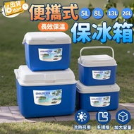 [Aesthetician] Refrigerator Refrigerator Ice Bucket Ice Bucket Insulation Ice Bucket Fishing Refrige