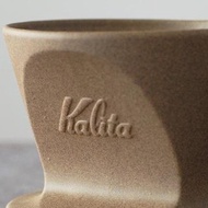 【日本】Kalita x Hasami│102系列 砂岩陶土 波佐見燒陶瓷濾杯