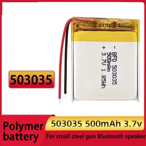 PURFIELD 503035 500mAh 3.7V Lithium Polymer Battery Lipo Rechargeable Batteries for MP3 GPS DVD Navi