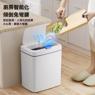 Others - 自動感應垃圾桶 - 浴室廚房臥室家用 大容量垃圾桶 ABS家用多場景 帶蓋夾縫垃圾桶 智能垃圾桶-單模式白色（充電款）