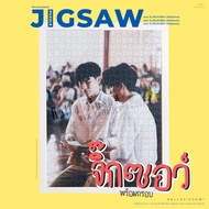 Order A Picture frame Jigsaw Puzzle Size 16x20" Personalized with Gift