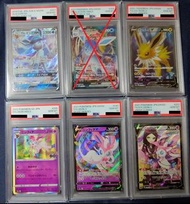 PTCG PSA10 POKEMON CARD  寶可夢 冰伊貝 仙子伊貝 雷伊貝