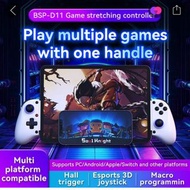 BSP D11 電話平板遊戲手柄/霍尔游戏机扳机Switch/PC/android安卓/IOS蓝牙XBOX串流手柄