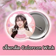 Colorcon Wink BNK48 Brooch