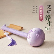 艾草锤非艾草锤diy材料包艾草养生锤端午节儿童礼Ai Cao Hammer Non Ai Cao Hammer DIY Material Package Ai Cao